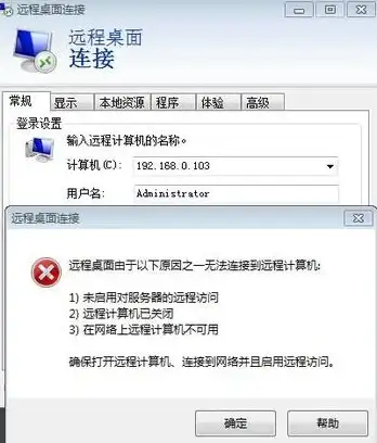 数据库安全 远程访问 服务器端数据库登录IP应如何设置？