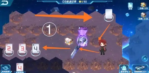 攻略秘籍🔥QQ飞车手游QS极速幻境第三章通关详细讲解全解析