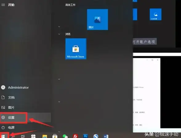 安全设置🔒Win11如何轻松完成锁屏密码的设置