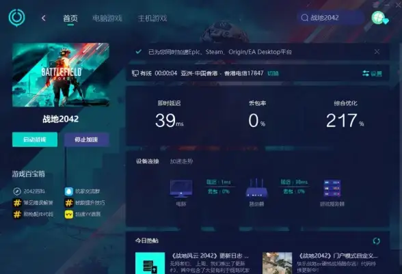 攻略•必看•热门｜dnf名书排行全解析：当前版本最强收益推荐揭秘