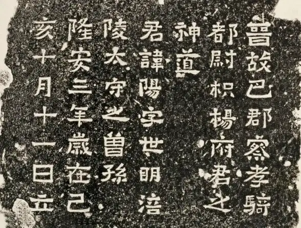 字体管理🔍电脑系统字体存放位置详解与查找方法