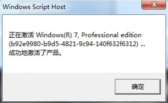 激活工具教程💡win10激活工具使用方法详解教程
