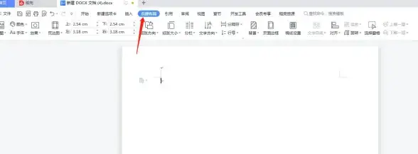 排版技巧📄Word文档边距怎么设置？详细步骤教你轻松调整