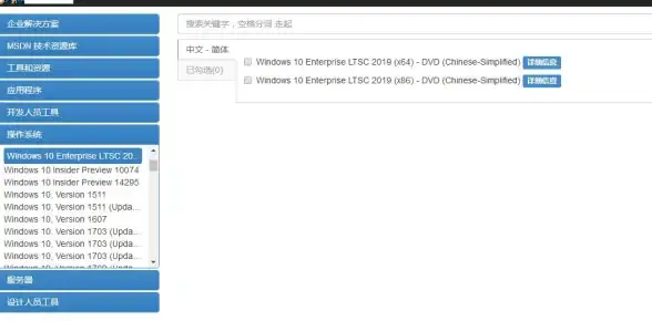 MSDN下载指南🟢正版系统获取技巧🟢使用MSDN安全下载正版原版系统的方法解析