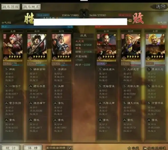 策略·阵容·攻略🔥少年三国志零吴国全能阵容搭配与玩法详解