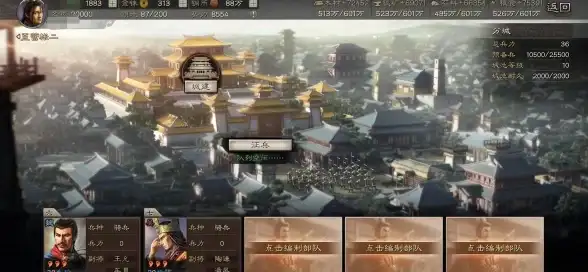 策略·阵容·攻略🔥少年三国志零吴国全能阵容搭配与玩法详解
