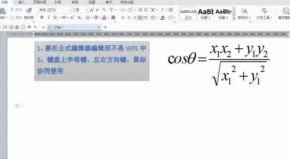 高效办公🚀页面设置：掌握WPS页面设置方法，轻松提升文档编辑效率