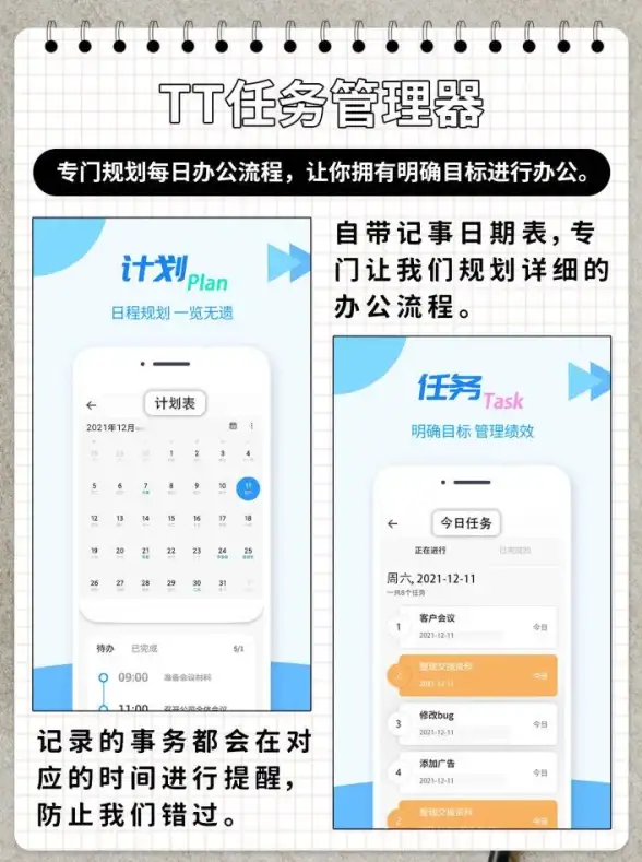 办公技巧🖥任务管理器的快捷键有哪些及高效使用方法