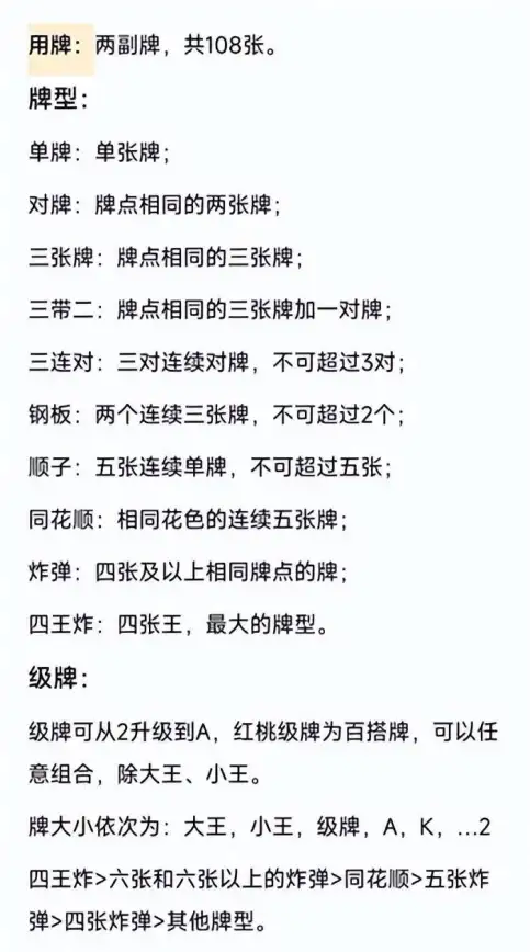 想要一个能绘画、管理任务、学习交友的APP？熊宝app不就是你的最佳选择吗？