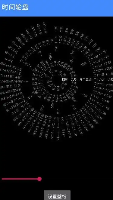 屏保设置🕒时钟样式📱电脑壁纸屏保如何设置为时钟样式的屏保