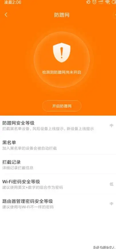 路由器设置🔑wifi怎么设置密码，详细步骤轻松教你操作