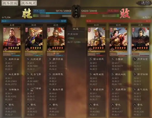 策略必看 三国 陆逊 肉弓阵容 平民玩家《三国志战略版》实用指南