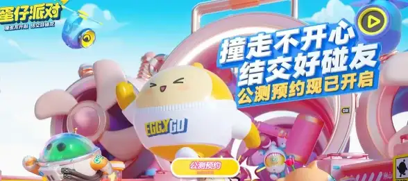 互动挑战🎉趣味无限 趣味派对游戏精选 适合四人2025