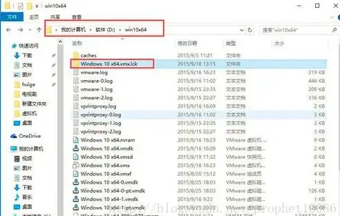 文件管理 轻松应对Win11文件无法移动问题：深度解析原因与高效解决方法