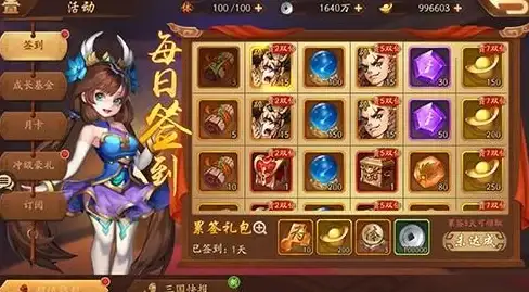 游戏秘籍🔥等级提升速成｜少年三国志零全面攻略分享