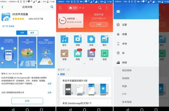服务器管理 网络代理 服务器管理器代理是什么及其在网络管理中的作用