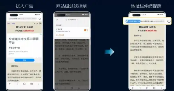 浏览器实用技巧🚀华为浏览器功能详解与常见问题解决全攻略