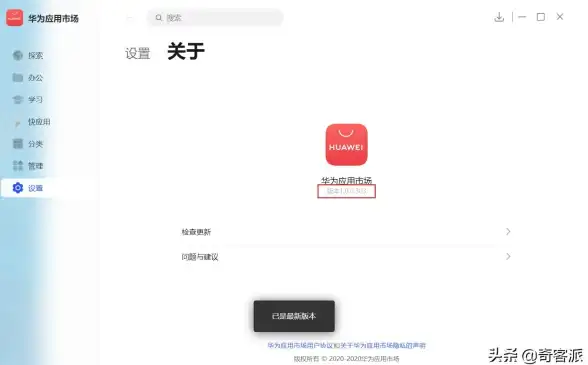 浏览器实用技巧🚀华为浏览器功能详解与常见问题解决全攻略