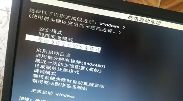 系统优化🚀Win11关闭设备更改通知详细步骤与原理说明