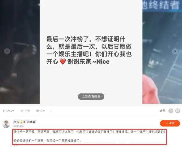 数据可视化 前端开发：Chart.js结合JSON数据实现动态图表的实用方法