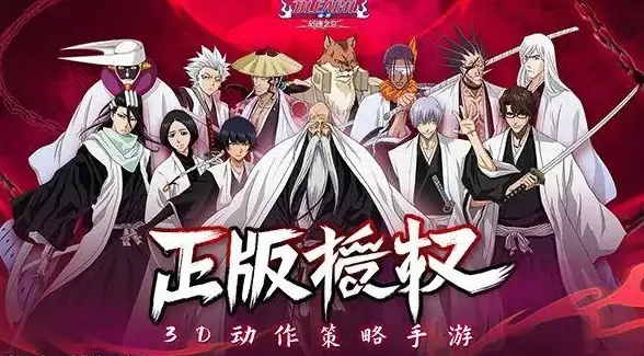 装备🔥攻略🔥指南 境·界斩魂之刃死神代理养成必看秘籍