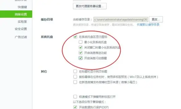 网络故障🚀网页修复｜360浏览器无法打开网页怎么办？教你五招轻松解决