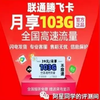 流量监控-多线管理,电信联通移动多线服务器流量监管