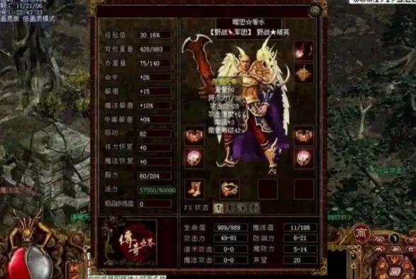 服务器运维 网络配置 忘记服务器管理口地址如何快速找回？