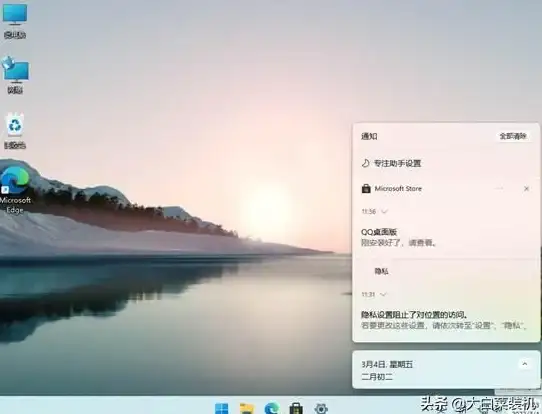 装机必看🚀新手小白用U盘安装Win11系统实操经验分享