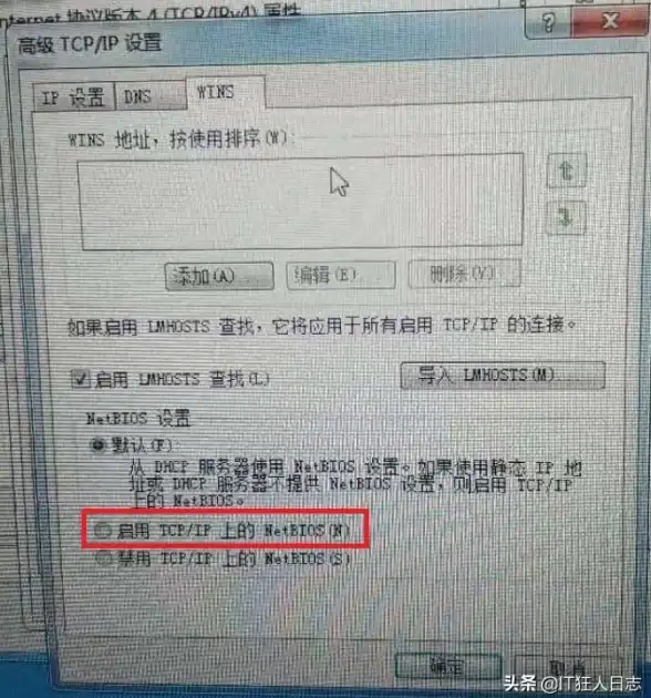 服务器管理 NET功能缺失原因揭秘：为何服务器管理器中没有NET选项？