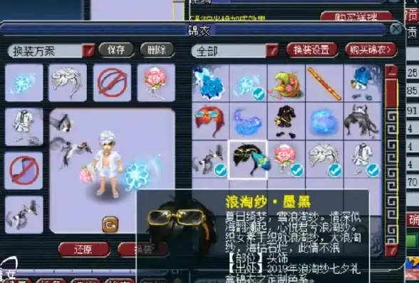 梦幻西游中最省钱的小驴获取攻略解析
