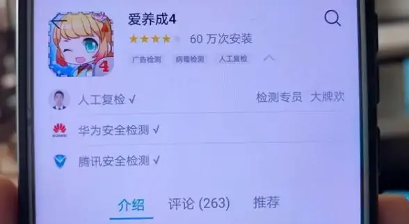 还在为找不到靠谱应用商店发愁？我的华为”APP为你提供安全便捷的下载体验！