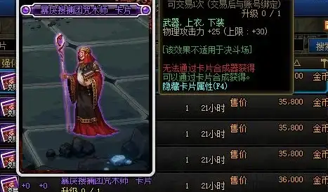 怦怦AI，迅雷出品，你确定不和智能小伙伴聊聊天吗？