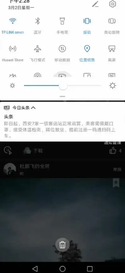 还在为照片不够专业而烦恼？试试MIX滤镜大师app，轻松打造摄影大片！