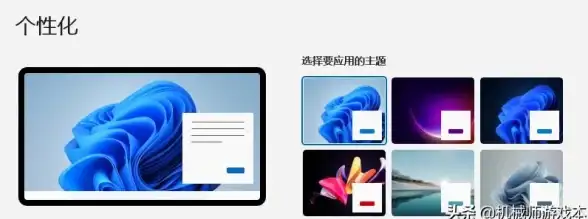 效率提升｜任务栏✨Win11任务栏设置技巧分享，让你的应用布局更高效
