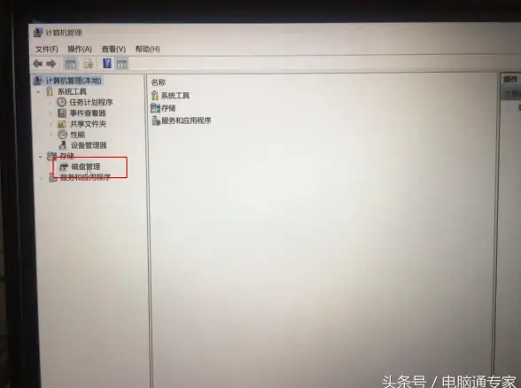 磁盘管理 分区设置 服务器管理器中如何进行分区操作及详细步骤