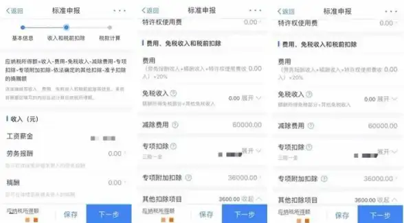 截图技巧📱苹果设备截图全攻略，简单操作让你轻松上手