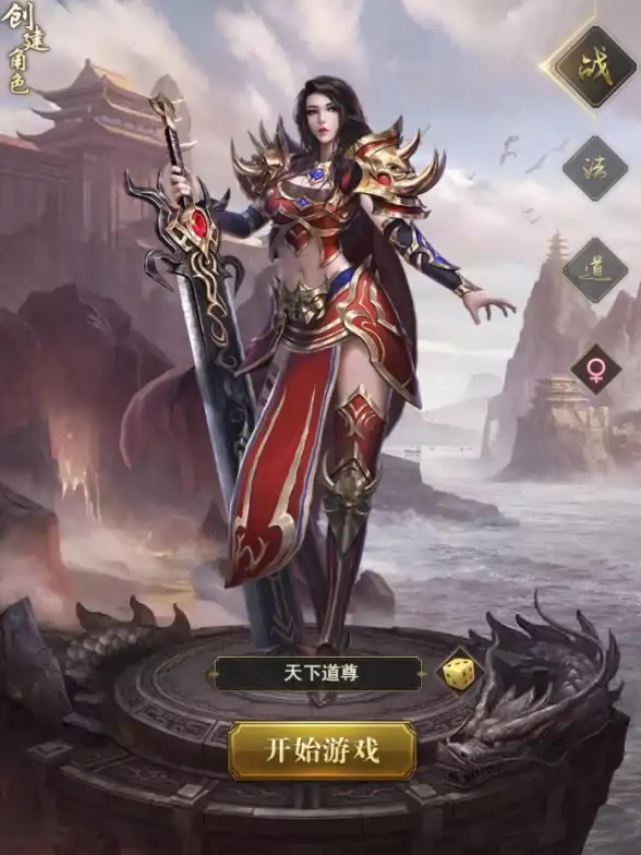 一刀传世正版游戏有哪些特点