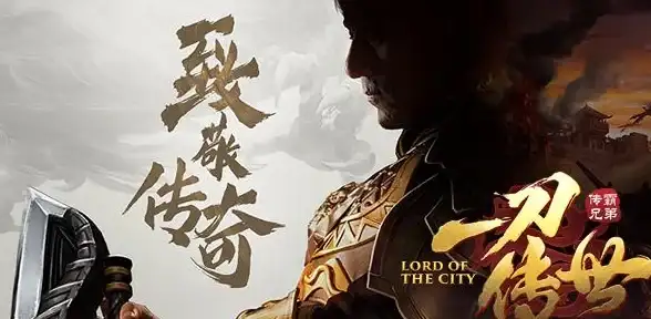 一刀传世正版游戏有哪些特点