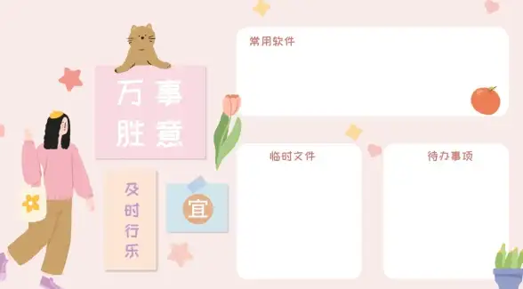 壁纸设置🖼电脑桌面壁纸怎么更换详细步骤指南