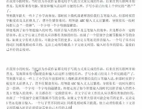 电脑技巧💡标点输入：教你轻松掌握电脑键盘标点符号的正确打法
