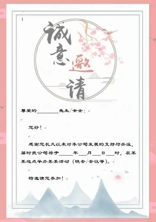 Word技巧✨格式刷怎么用，小鱼带你轻松掌握word格式刷方法