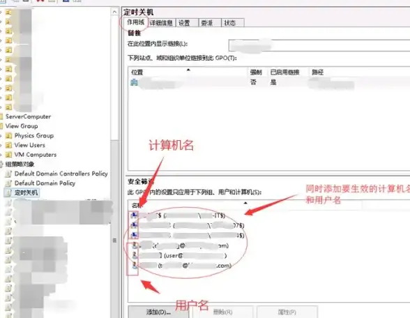 自动关机🖥装机高手详解如何轻松设置电脑定时关闭功能
