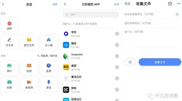 还在为文件传输烦恼？试试文叔叔文件分享app，一键轻松搞定！