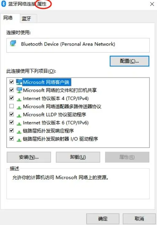 网络技巧📱手机连接电脑上网全攻略：详细步骤教你设置电脑WiFi热点