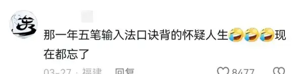 输入法技巧✨五笔精髓：掌握万能五笔输入法核心要点，轻松实现快速高效输入