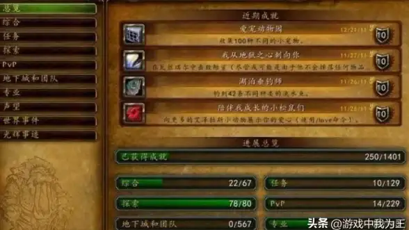 服务器管理 技能提升：如何准备服务器管理员试题？