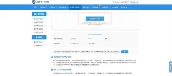 想免费解锁听歌识曲神器？Shazam Encore安卓版轻松搞定！