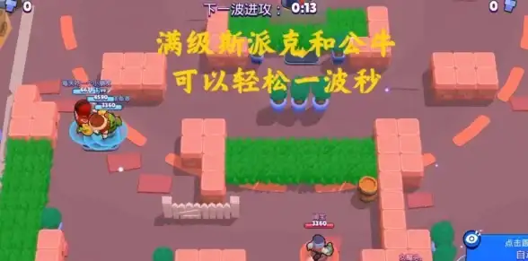 🔥实用技巧🔥高效操作🔥荒野乱斗斯派克射手全攻略详解