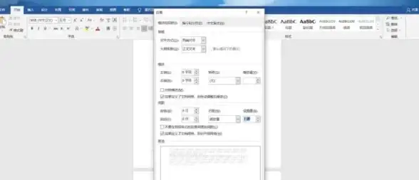 办公技巧📝word删除空白页的方法与技巧